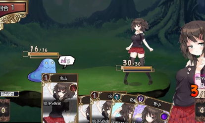 魅魔附身冷狐版