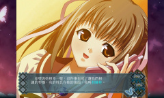 日式文字冒险类游戏《红线高清重置版》上架steam