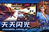 《街机三国》礼包兑换码大全