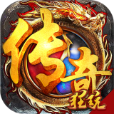 沙城争霸（0.1折暴走神器MAX）