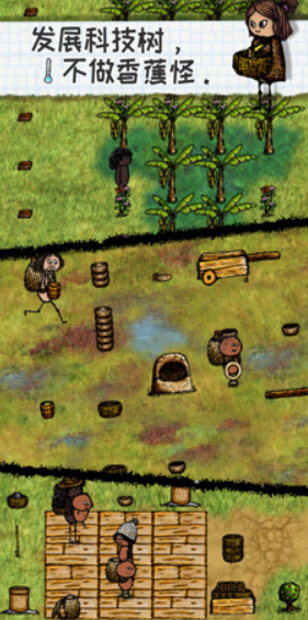 希望之村（附合成表）