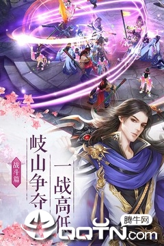 凤舞江湖（回收刷元宝）