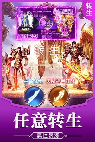 霸刀传奇折扣版