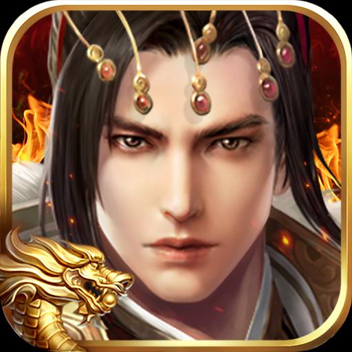 御剑三国周瑜传qq版