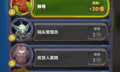 《魔兽弧光大作战》玩法模式、卡片养成与氪金指南