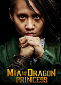 米娅与龙公主