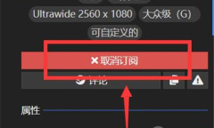 wallpaper怎么关闭自动下载方法