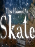 我如何学会滑冰