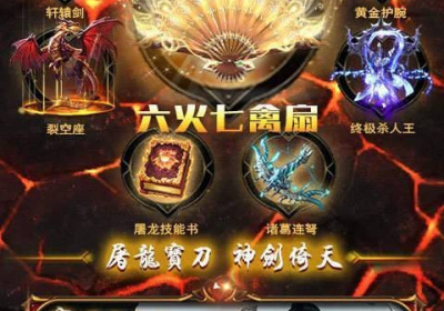 全自由交易手游合集