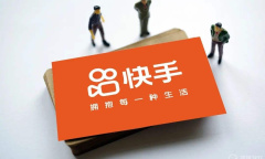 《快手》未成年刷礼物退款教程