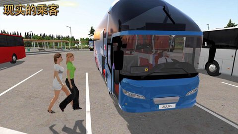 公交车模拟器2.0.7内置彩蛋版