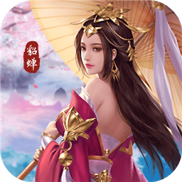 穿行三国(代金券直充)