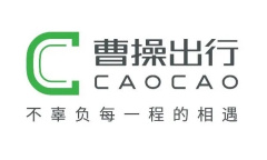 《曹操出行》查看历史订单教程