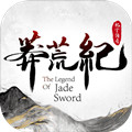 莽荒纪-纪宁传奇