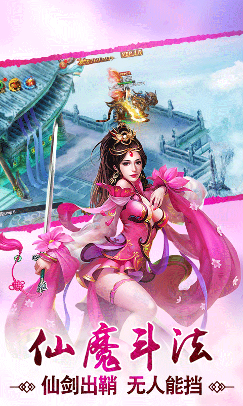 艾琳娜的夜光-送6星毕业英雄