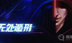 《无处遁形》第四章全线索一览