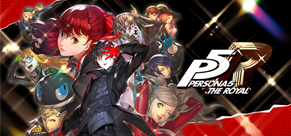 女神异闻录5皇家版补丁合集