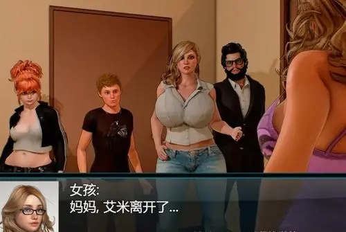 我的新生活2.11版