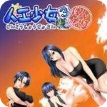 人工少女3全角色解锁版
