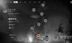 《下一站江湖2》境界一览