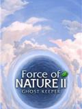 自然之力2：幽灵守护者