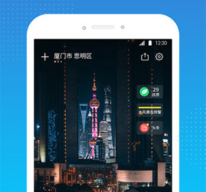 全国最受欢迎的台风实时路径跟踪app合集