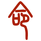 溜溜好运八字排盘2024版