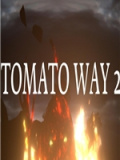 番茄之道2