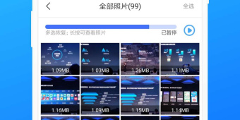查找删掉的微信