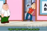 Giggity Giggity是什么梗