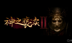 《神之亵渎2》二段跳怎么获得