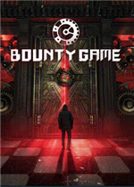 赏金游戏