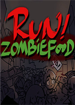 跑！僵尸的食物们