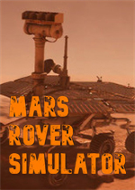 火星漫游者模拟器