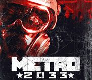 地铁2033