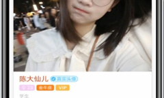 《探探》男生匹配男生教程