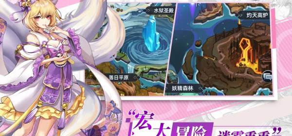 异度王冠最新版手游合集