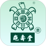 龟寿堂医疗