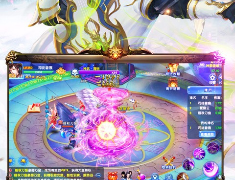 和圣兽传奇相似的手游合集