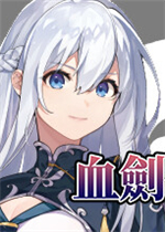 剑侠：风尘恋曲