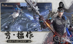 《极无双2》国际服登录不了是什么原因