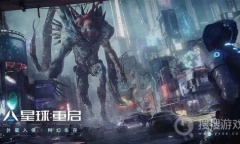 《星球重启》快捷建造摆放大门任务完成攻略