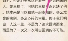 《番茄小说》免广告教程