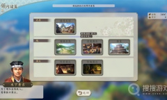 《信长之野望16新生》威力加强版玩法解析