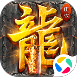 盛世龙城九游版