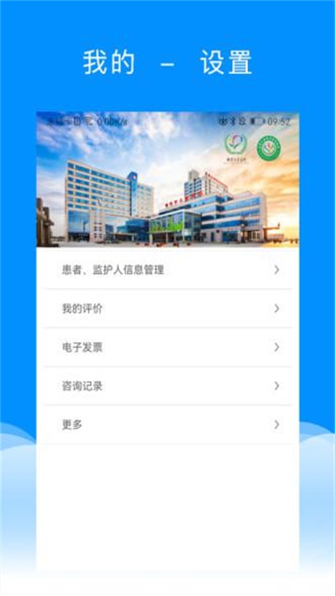 北京儿童医院保定医院最新版