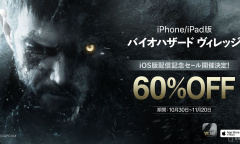 iOS版《生化危机8：村庄》首发享-60%优惠 11月30日发售
