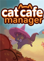 猫咖经理