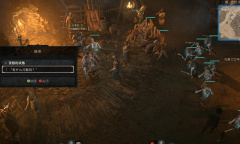 《暗黑破坏神4》资格的试炼支线任务完成方法