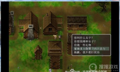 《农民的追求》帮村长夫人找回东西任务完成教程